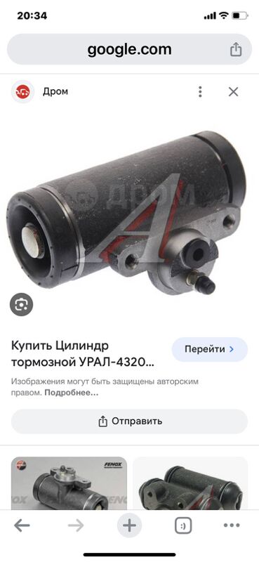 ступица 1 TMT - Aşgabat - img 4