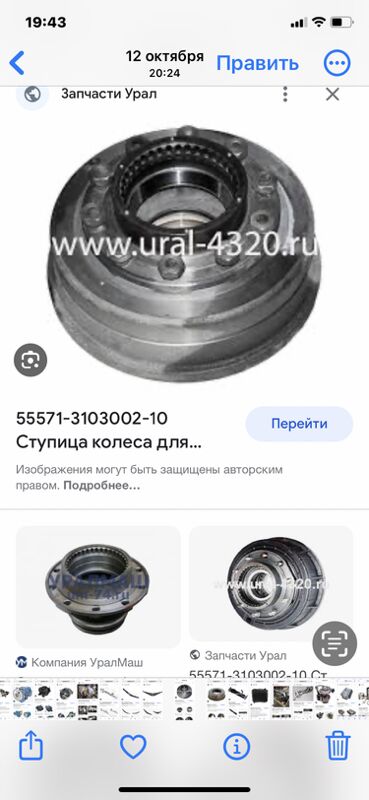 ступица 1 TMT - Aşgabat - img 3