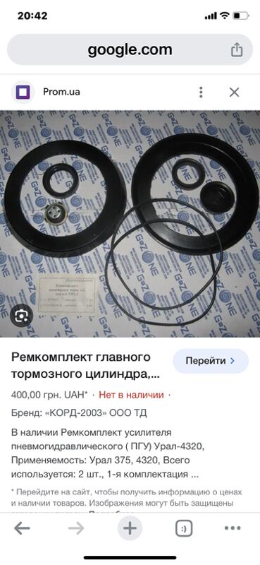 ступица 1 TMT - Aşgabat - img 10