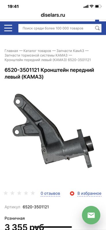 барабан тормозной 1 TMT - Aşgabat - img 6