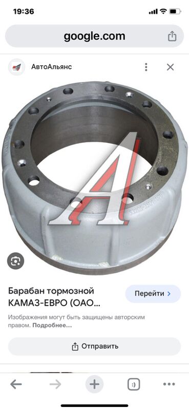 барабан тормозной 1 TMT - Aşgabat - img 5