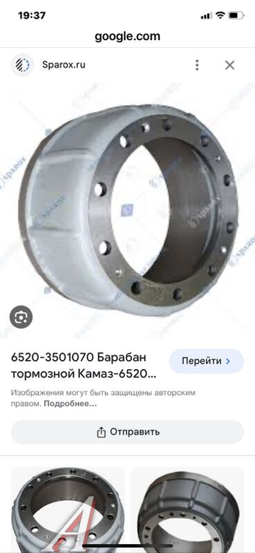 барабан тормозной 1 TMT - Aşgabat - img 10
