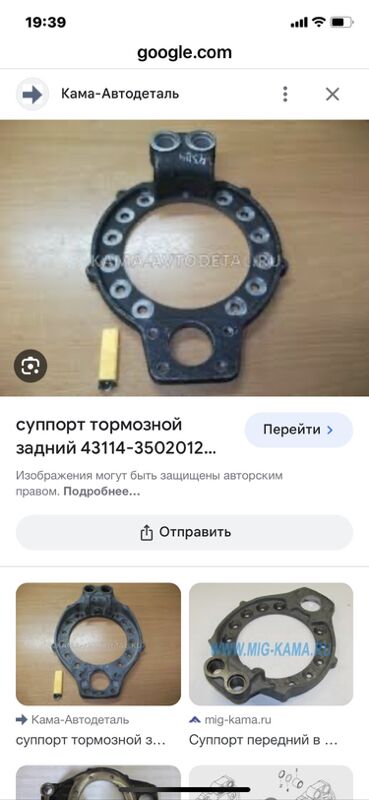 барабан тормозной 1 TMT - Aşgabat - img 7