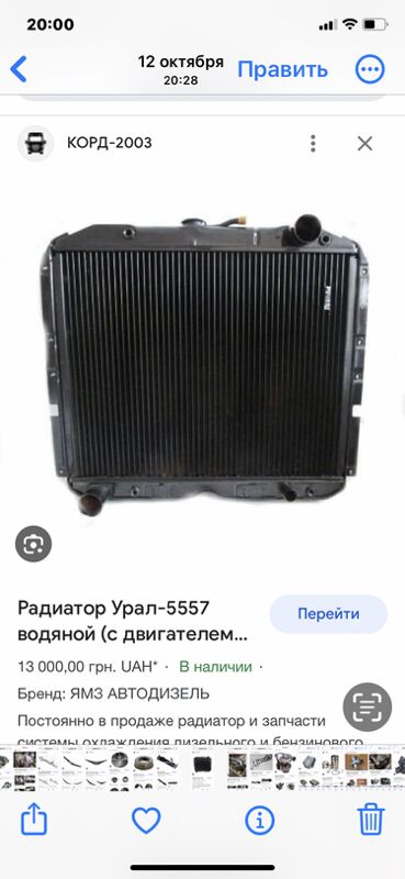радиатор 1 TMT - Aşgabat - img 4