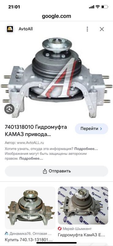 двигатель КамАЗ 1 TMT - Aşgabat - img 7
