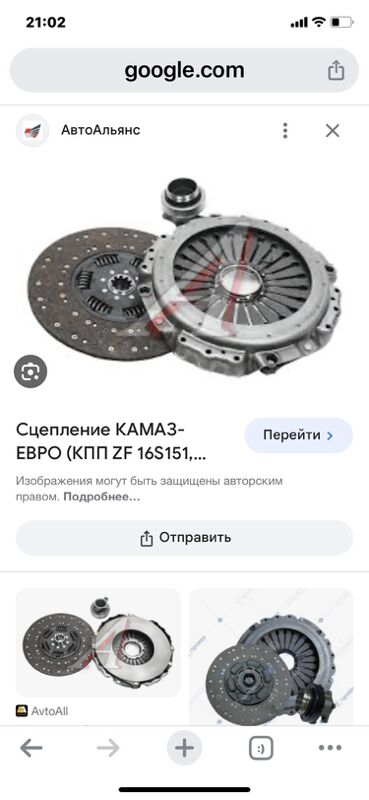 двигатель КамАЗ 1 TMT - Aşgabat - img 6