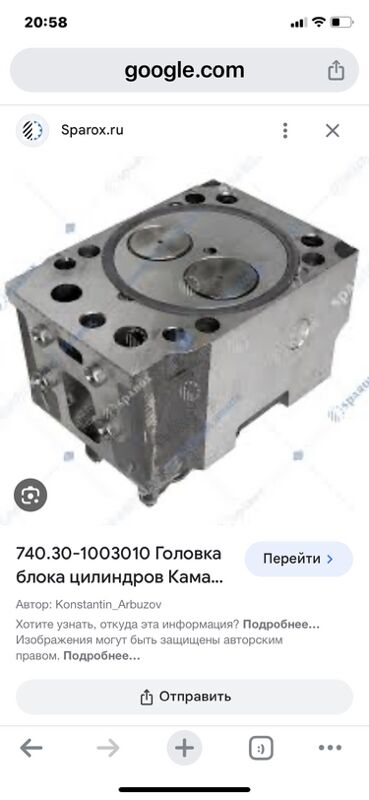 двигатель КамАЗ 1 TMT - Aşgabat - img 4