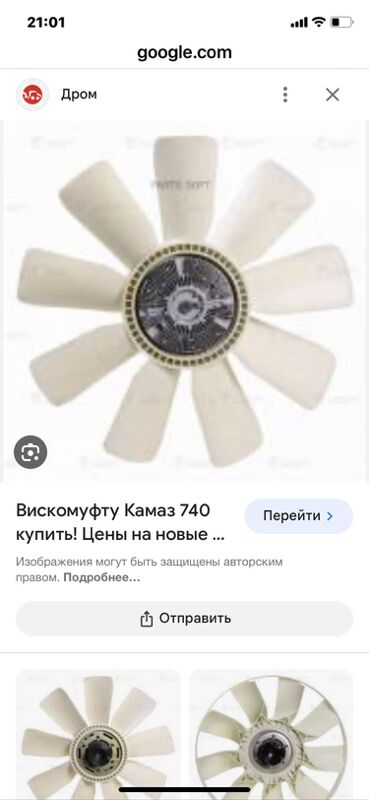 двигатель КамАЗ 1 TMT - Aşgabat - img 3