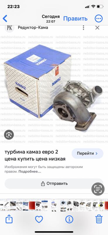 турбины 1 TMT - Aşgabat - img 2