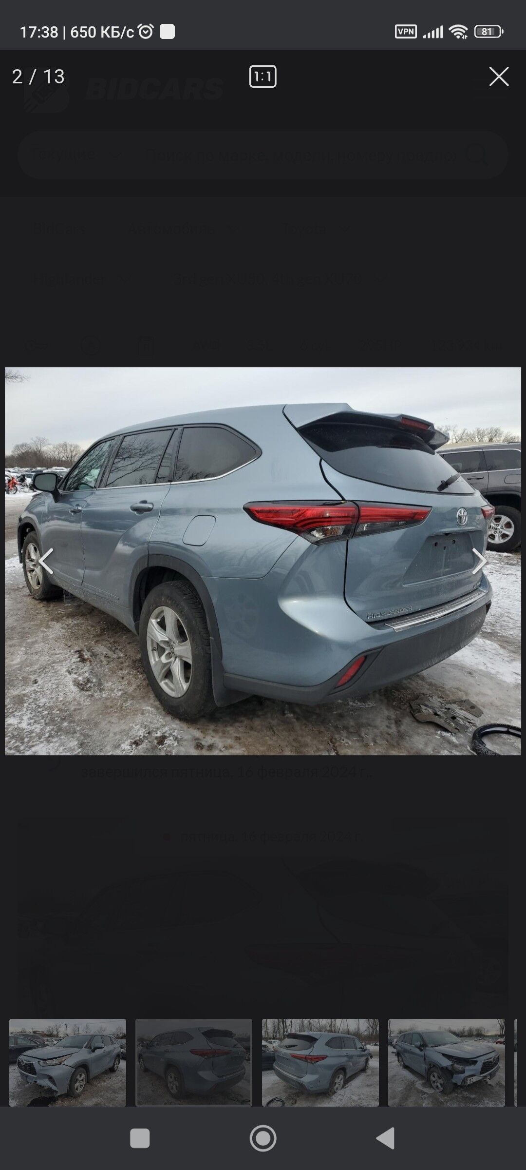 Toyota Highlander 2020 - 460 000 TMT - Türkmengala - img 5