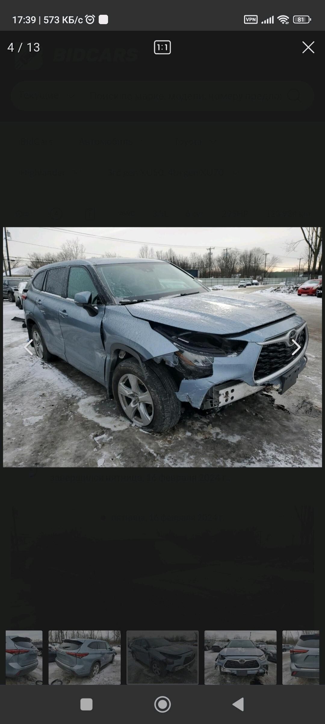 Toyota Highlander 2020 - 460 000 TMT - Türkmengala - img 6