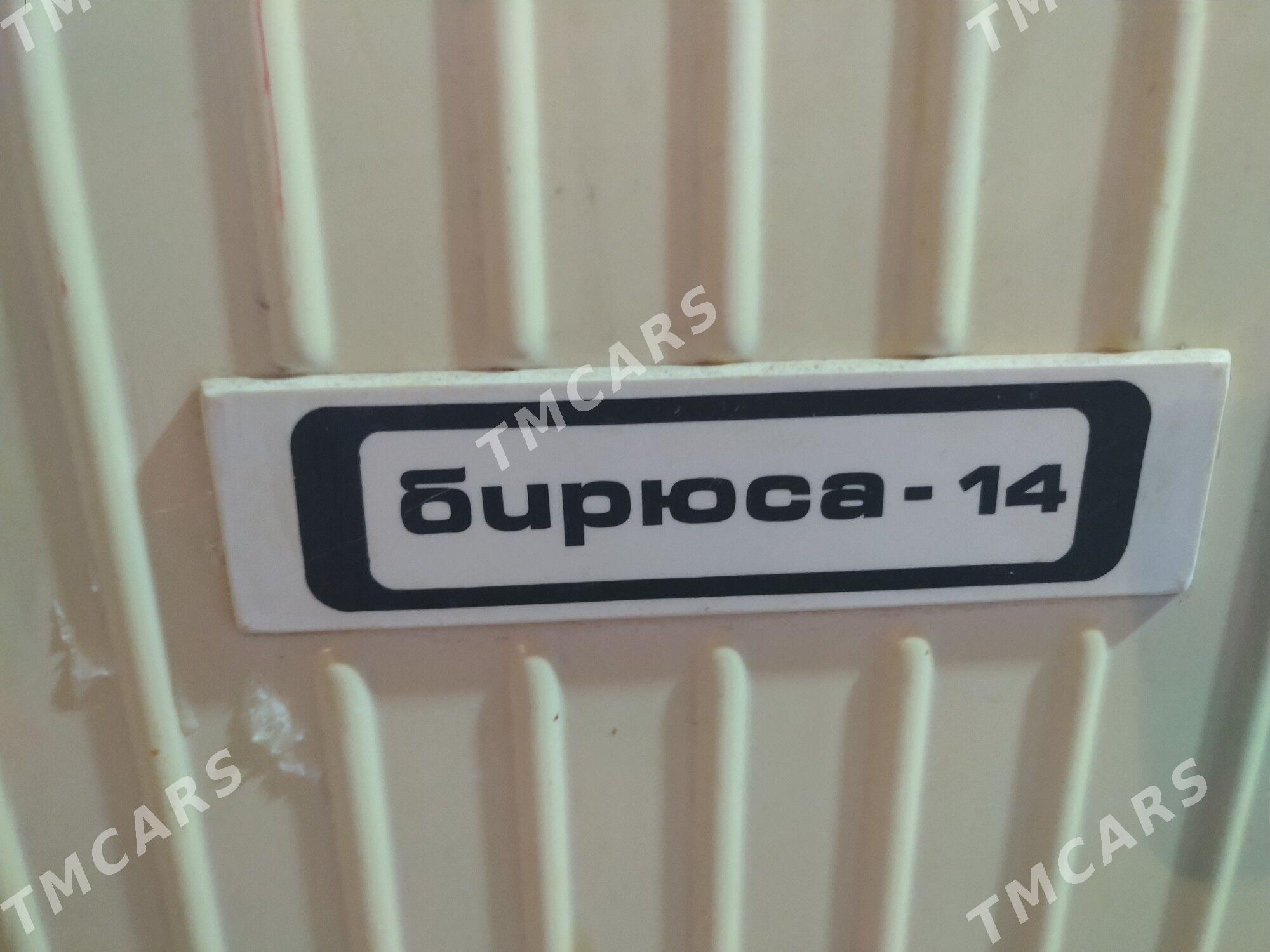морозильная камера - Мары - img 2