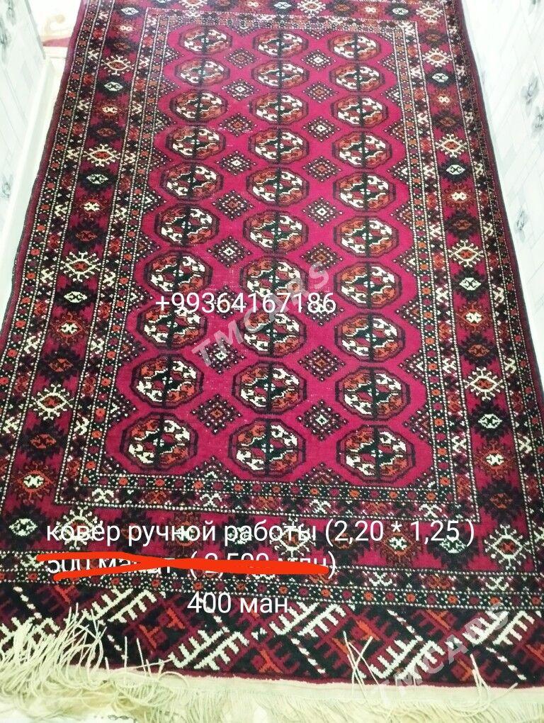 ковры - Balkanabat - img 5