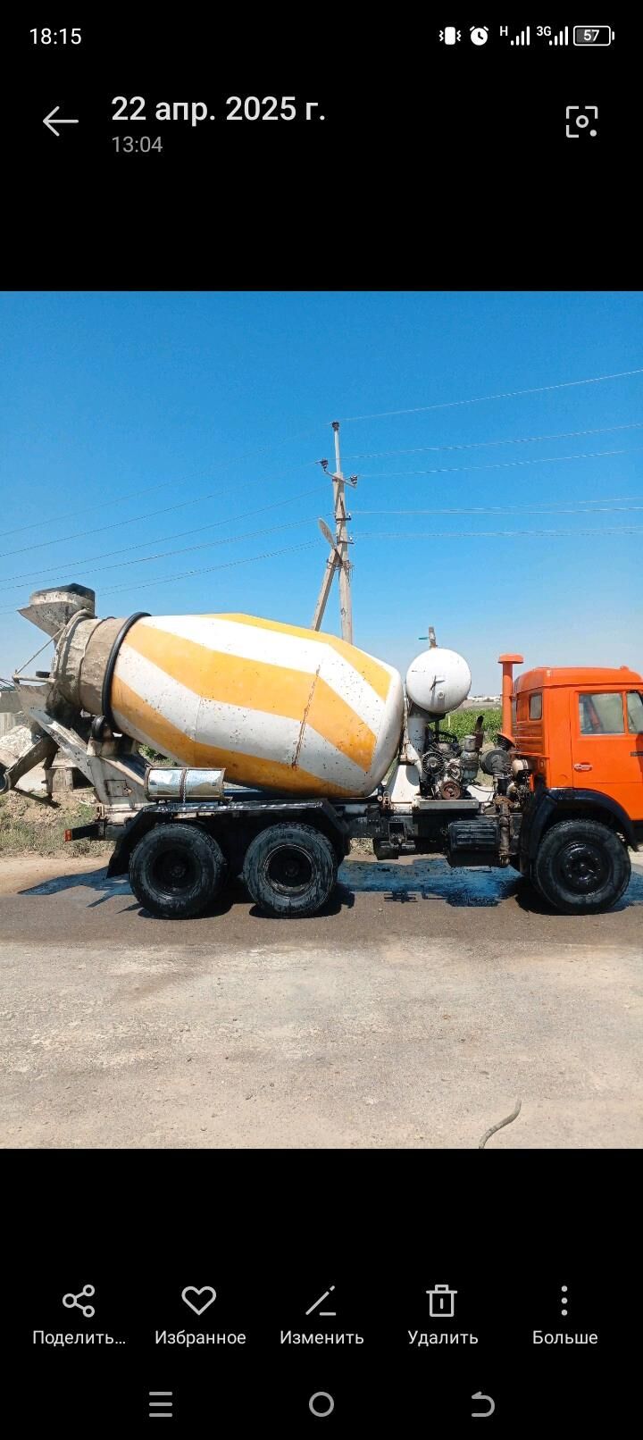 Kamaz 5320 2002 - 210 000 TMT - Бузмеин - img 4