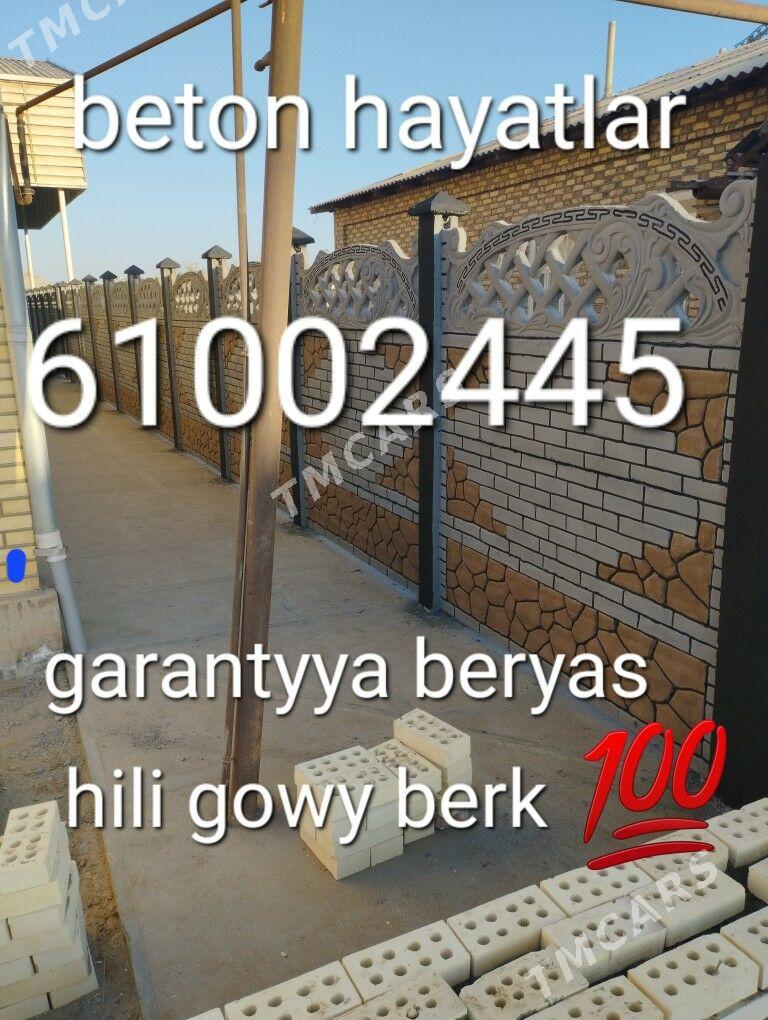 beton zaborlar(beton hayatlar) - Сакарчага - img 7