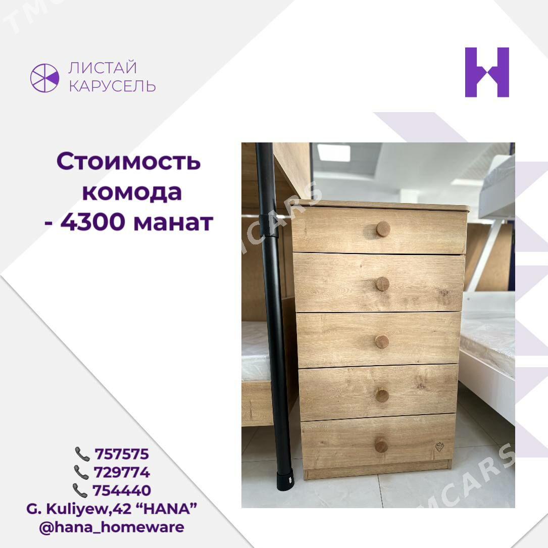 КОМОД - Aşgabat - img 2