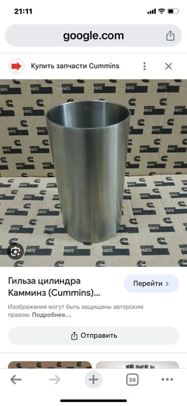 гильза поршень КАМАЗ 1 TMT - Aşgabat - img 4
