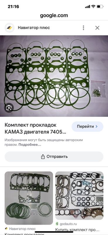 гильза поршень КАМАЗ 1 TMT - Aşgabat - img 9