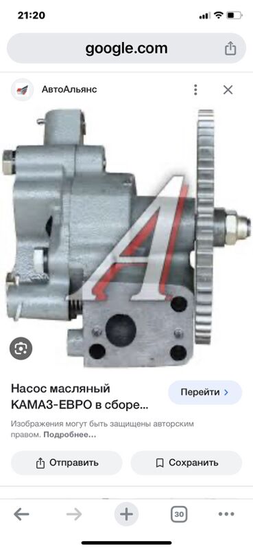 гильза поршень КАМАЗ 1 TMT - Aşgabat - img 10