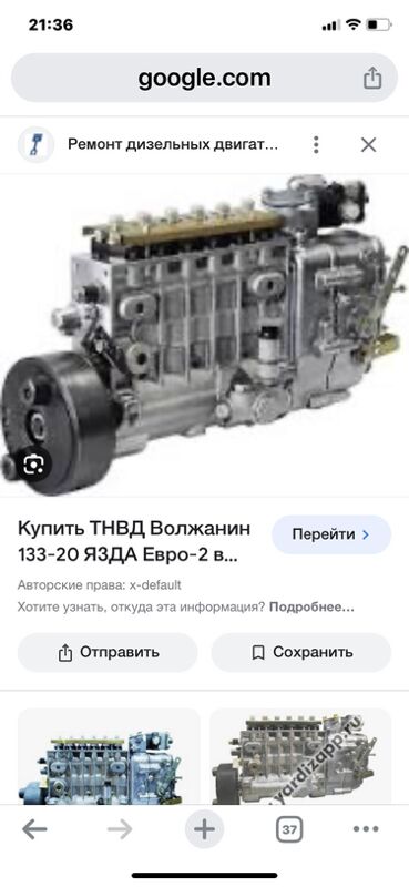 топливной насос 1 TMT - Aşgabat - img 2