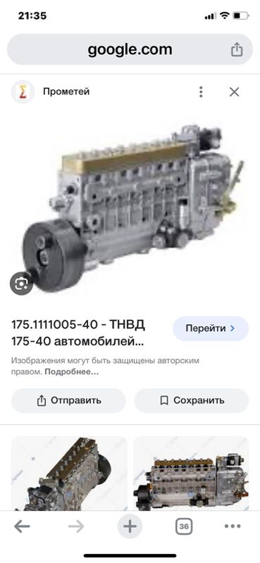 топливной насос 1 TMT - Aşgabat - img 10