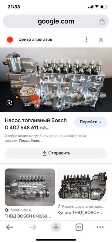топливной насос 1 TMT - Aşgabat - img 6