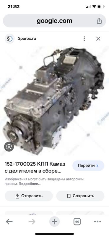 коробка передач  камаз 1 TMT - Aşgabat - img 1