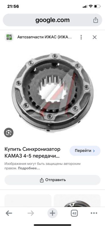 коробка передач  камаз 1 TMT - Aşgabat - img 9