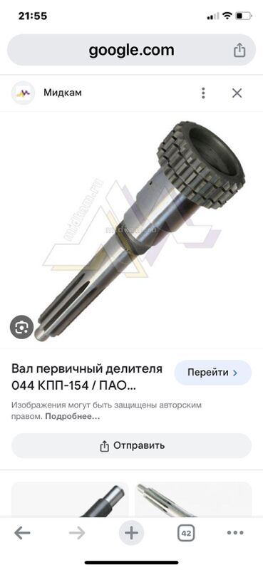 коробка передач  камаз 1 TMT - Aşgabat - img 4
