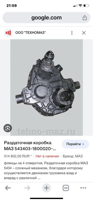 Раздатка 1 TMT - Ашхабад - img 8