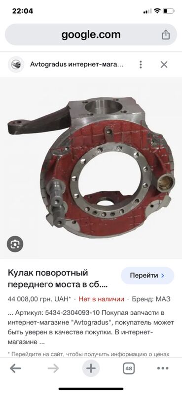 Раздатка 1 TMT - Ашхабад - img 10