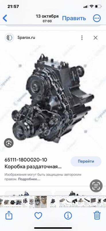Раздатка 1 TMT - Ашхабад - img 4