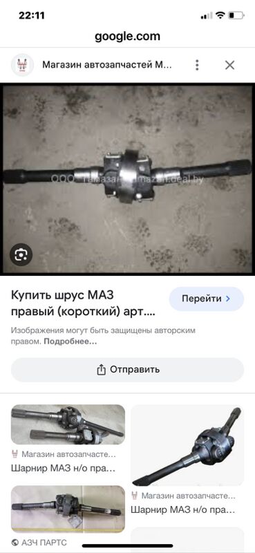 Раздатка 1 TMT - Ашхабад - img 7