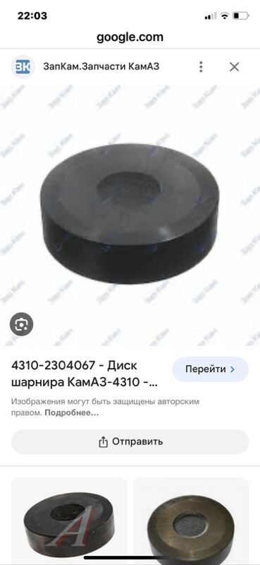 Раздатка 1 TMT - Ашхабад - img 6