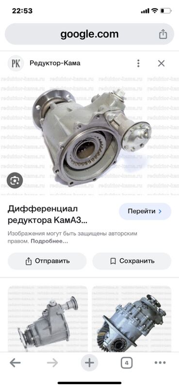 редуктор камаз 1 TMT - Aşgabat - img 2