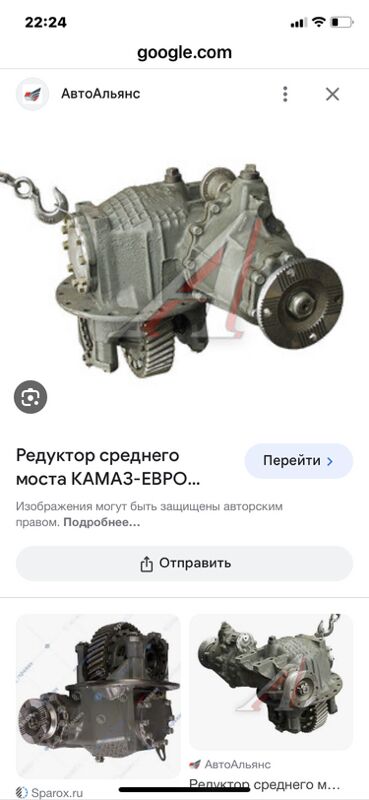 редуктор камаз 1 TMT - Aşgabat - img 4