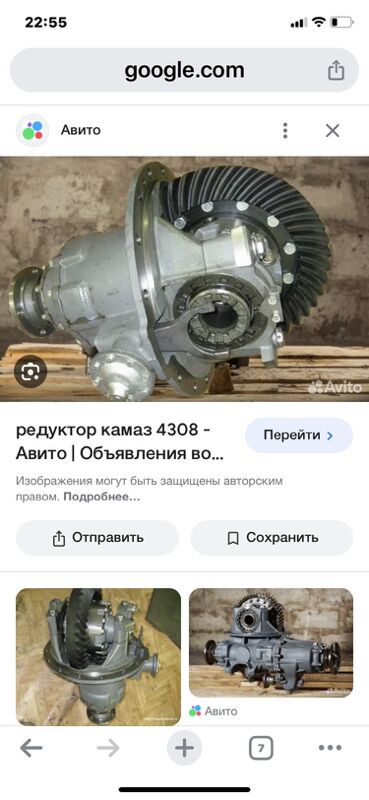 редуктор камаз 1 TMT - Aşgabat - img 5
