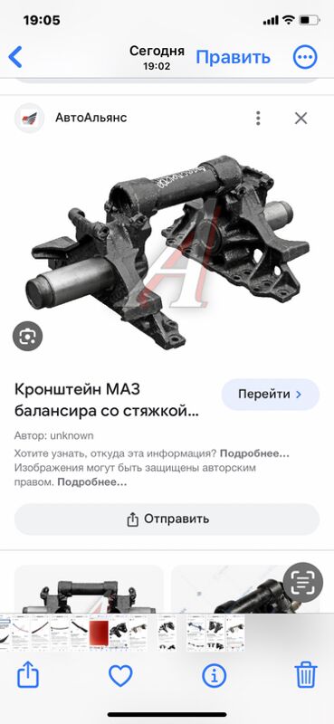 балансир КамАЗ 1 TMT - Aşgabat - img 6