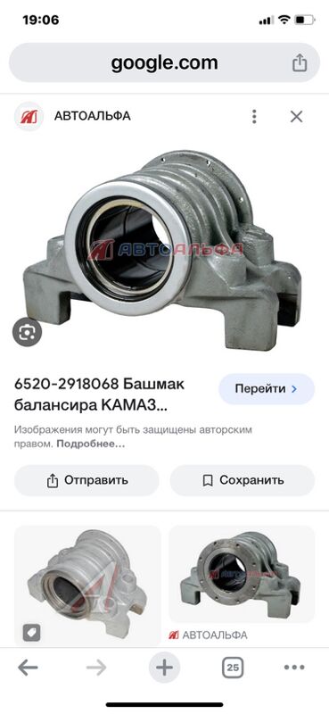 балансир КамАЗ 1 TMT - Aşgabat - img 9