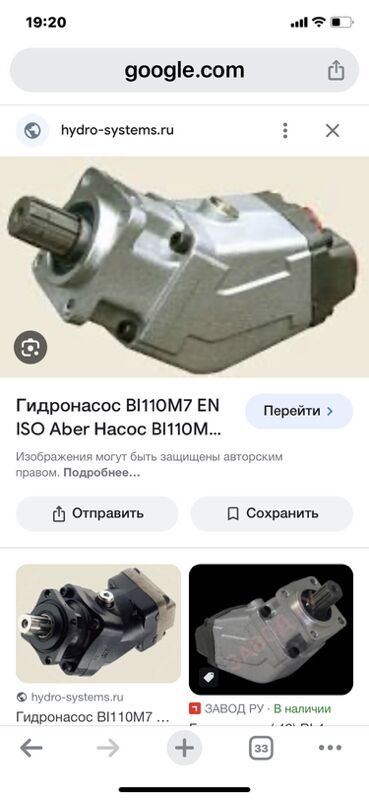шланги гидравлика 1 TMT - Aşgabat - img 6
