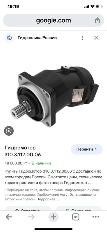 шланги гидравлика 1 TMT - Aşgabat - img 8