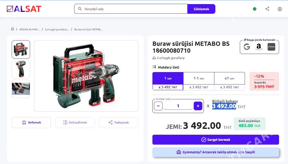 Buraw sürüjisi METABO BS 18600080710 - Ашхабад - img 2
