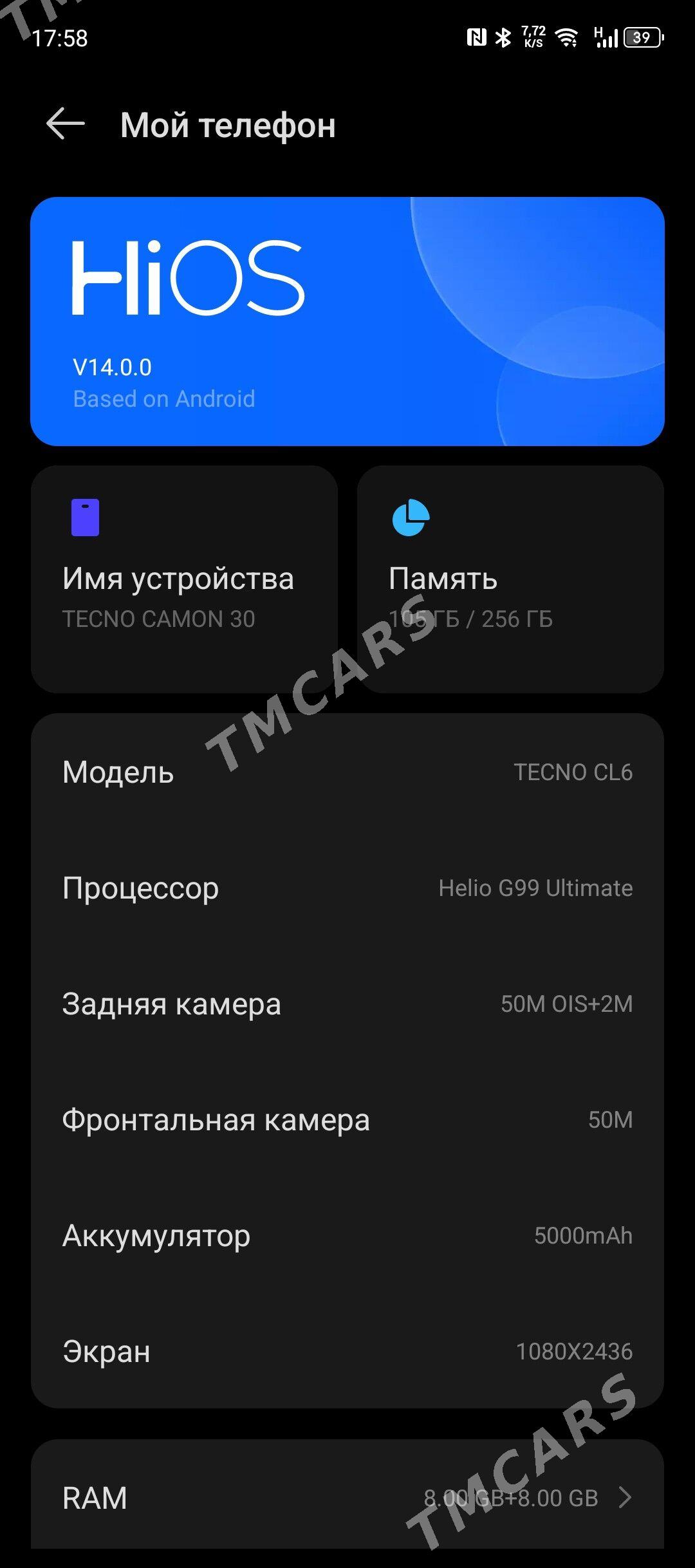 tecno camon 30 - Atatürk köç. - img 4
