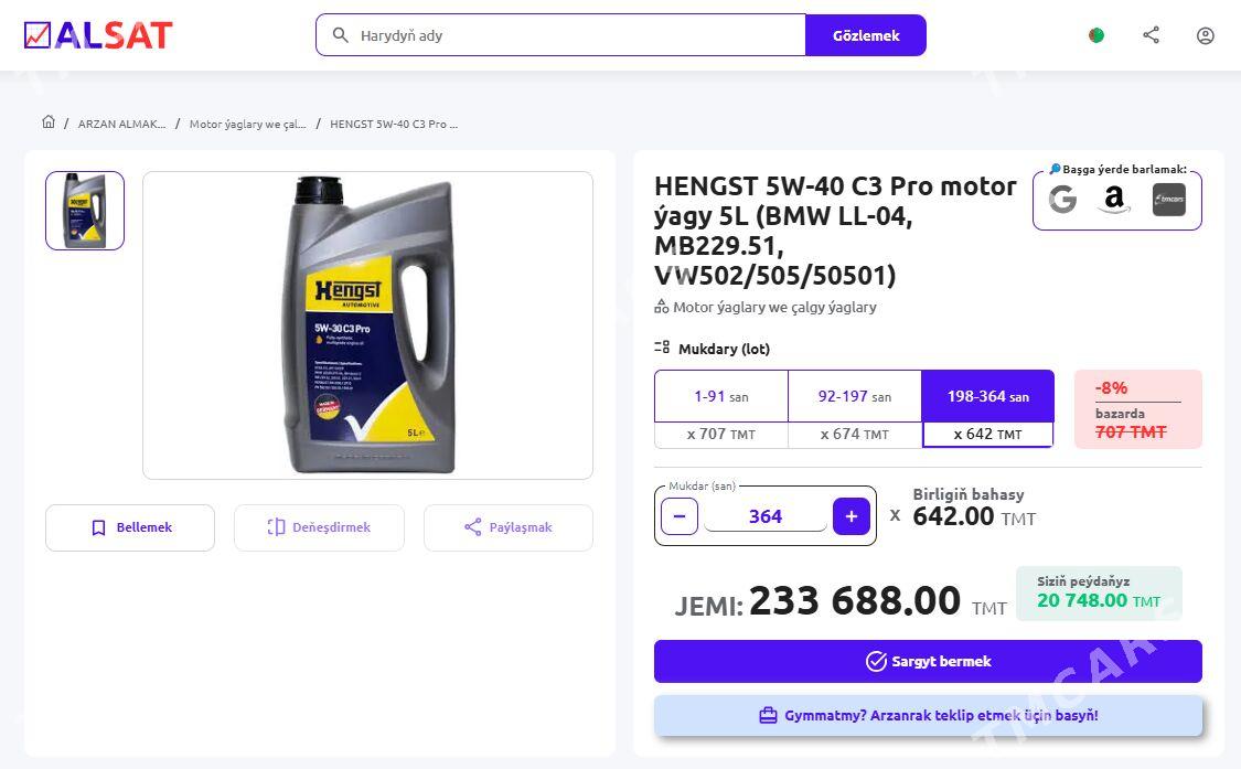 HENGST 5W-40 C3 Pro motor ýagy 5L - Ашхабад - img 2