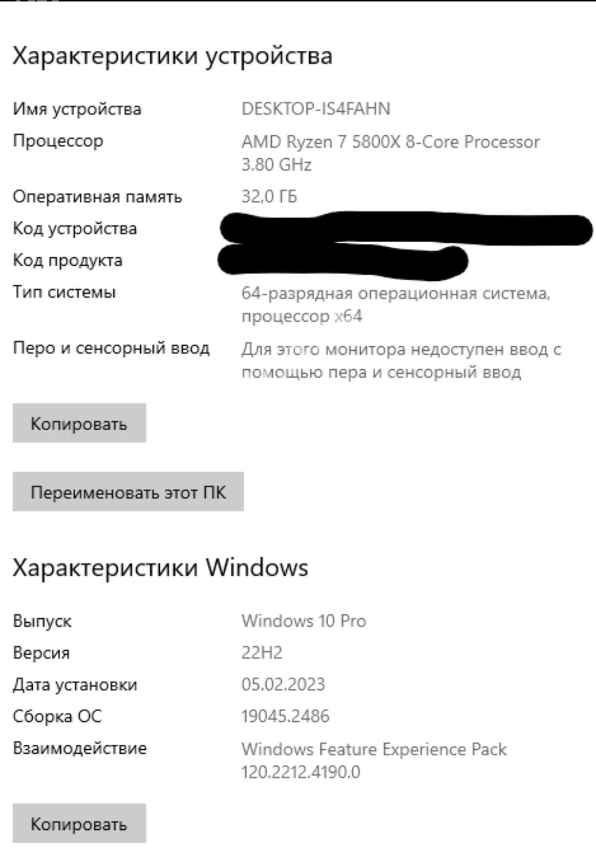 Домашний компьютер - Seýdi - img 8