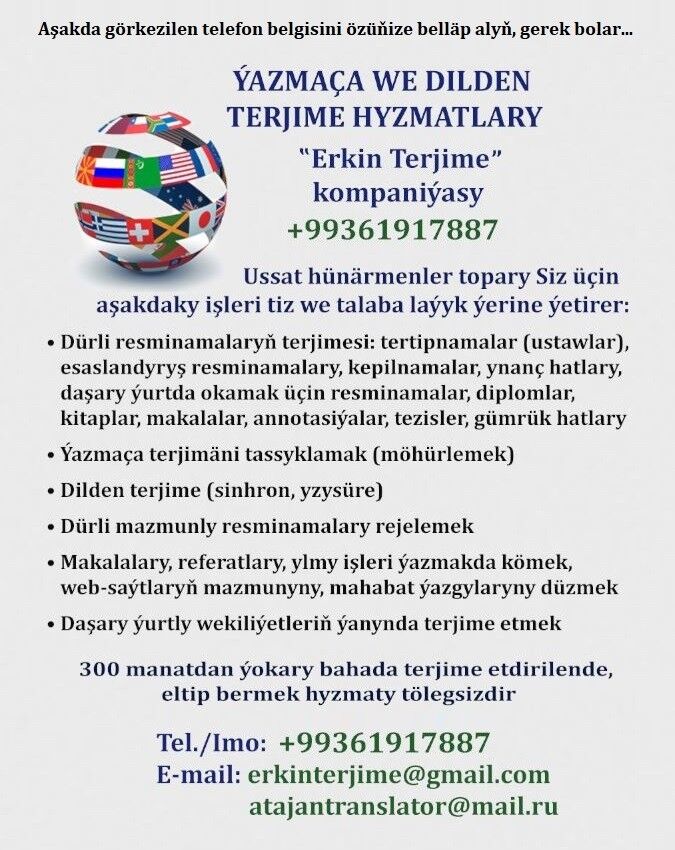 Terjime •Перевод •Translation - Ашхабад - img 2