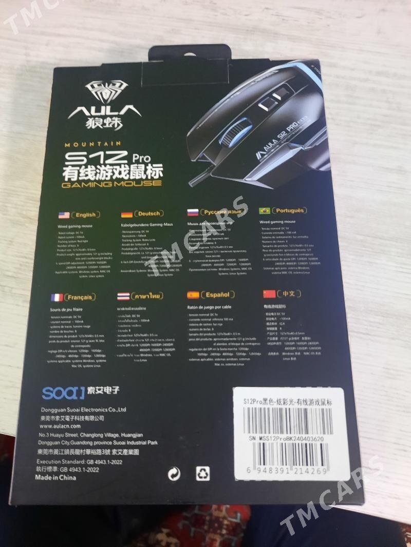 AULA miska rgb 12800dpi paket - Parahat 3 - img 3