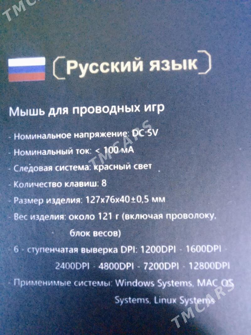 AULA miska rgb 12800dpi paket - Parahat 3 - img 2