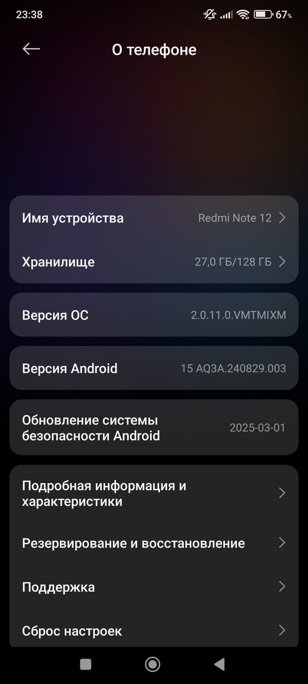 Redmi not 12 - Baýramaly - img 2