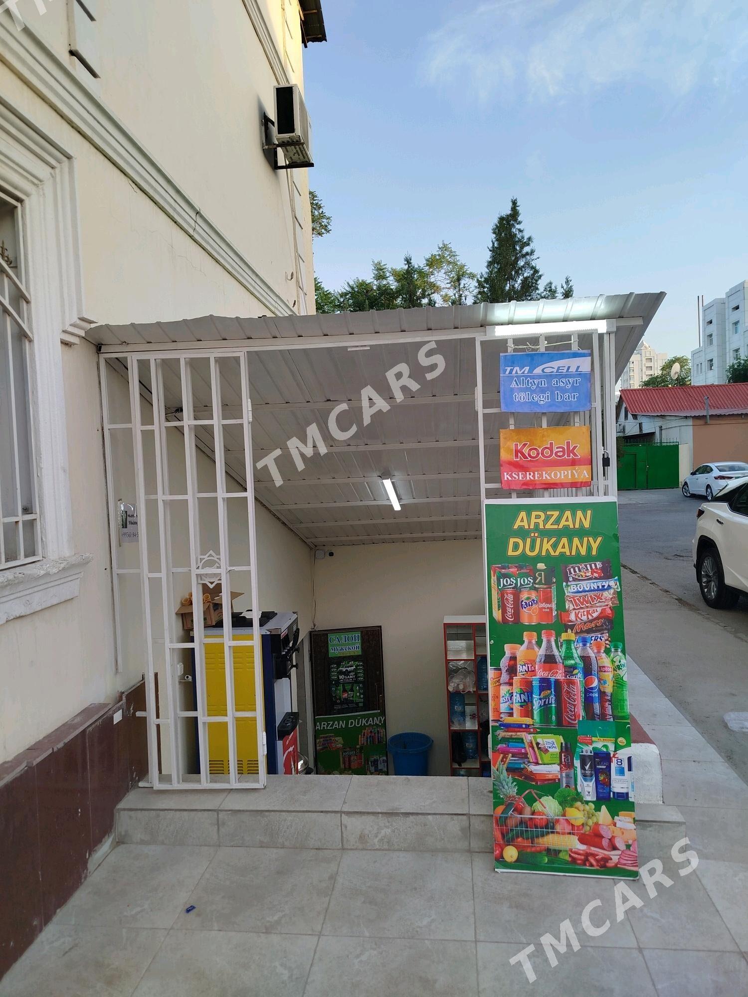 Satlyk Magazyn - Ашхабад - img 2